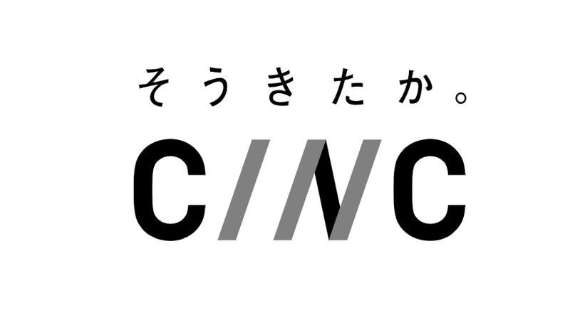 株式会社CINCのイメージ画像