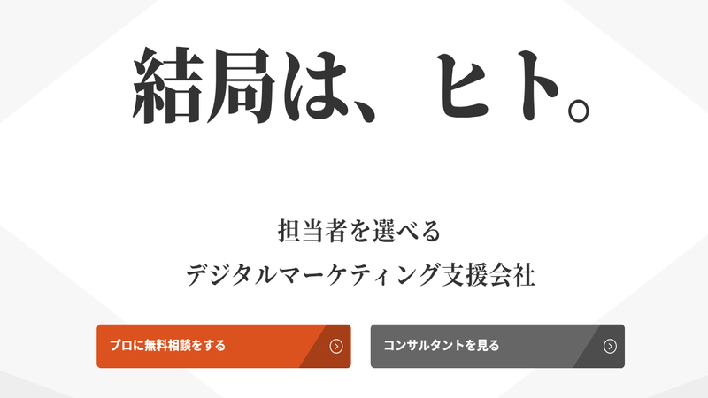 StockSun株式会社のイメージ画像
