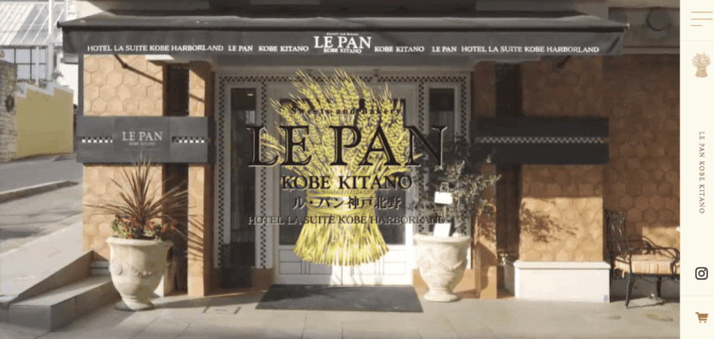 神戸北野のベーカリー、ル・パン神戸北野(LE PAN)の店舗外観。高級感あふれるパン屋のエントランス