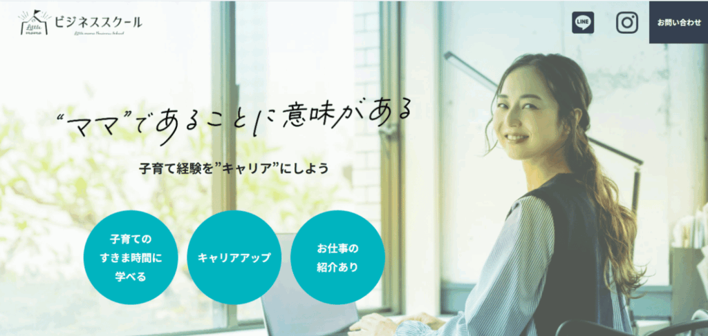 SHElikes女性向けキャリアスクールの広告ビジュアル。笑顔の女性と“ママであることに意味がある”というキャッチコピー