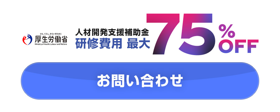 ファーストビューバナー（SP）