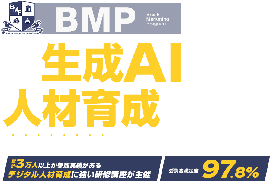 ファーストビューメイン