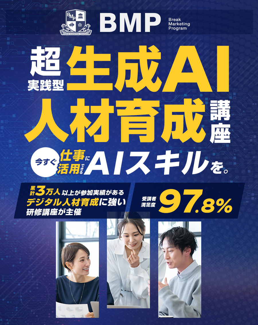 ファーストビューメイン（SP）