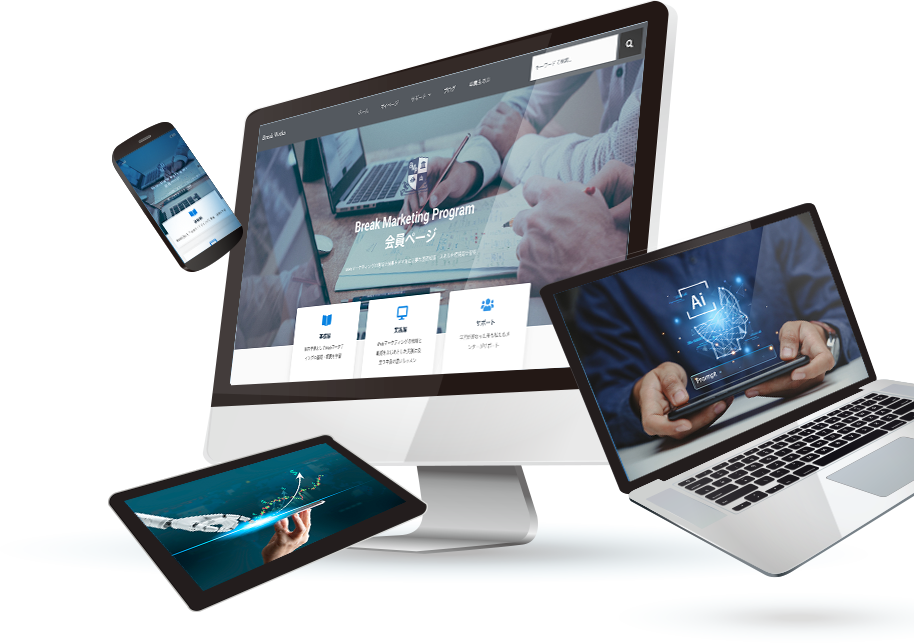 講座の特徴ビジュアル