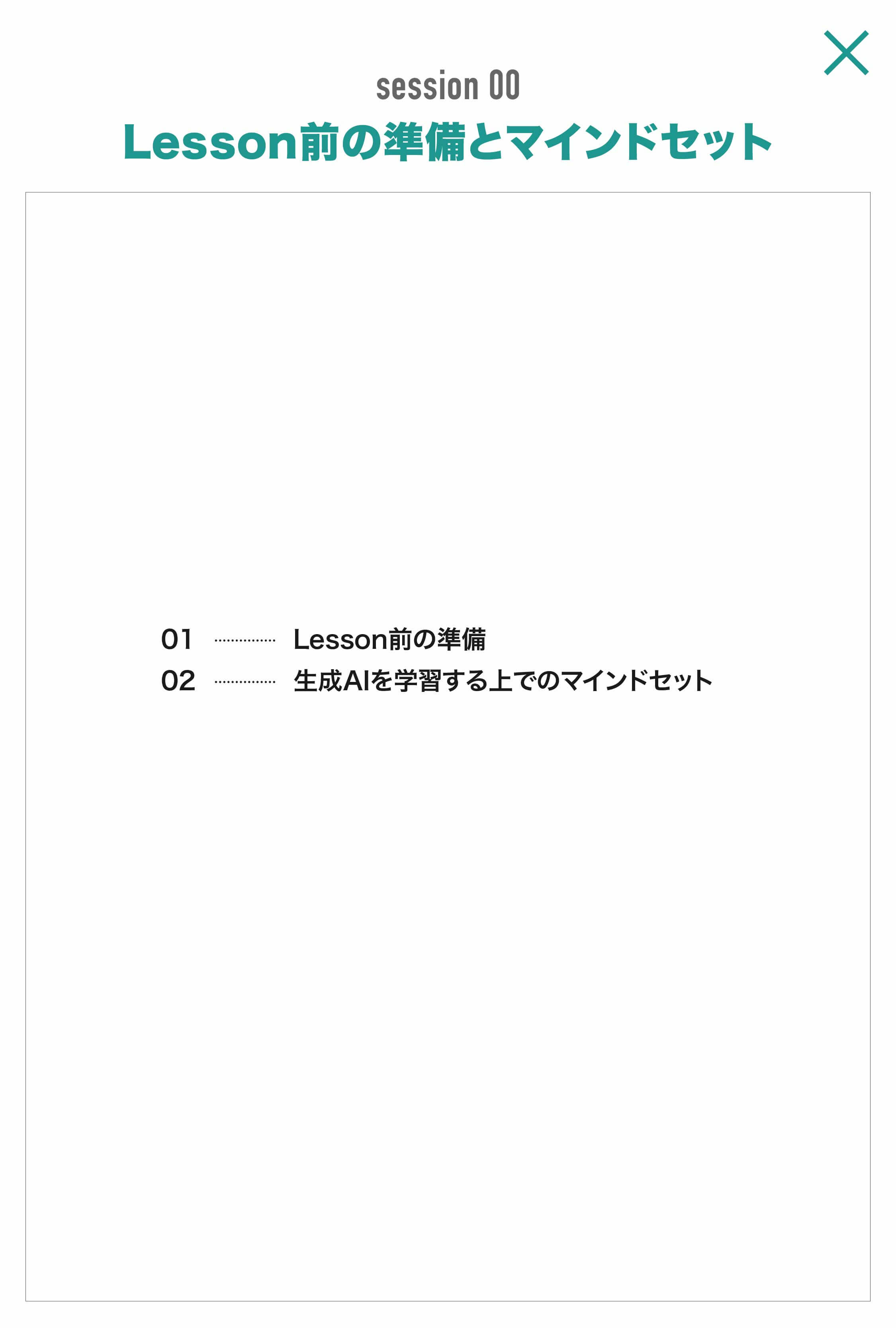 画像0のポップアップ