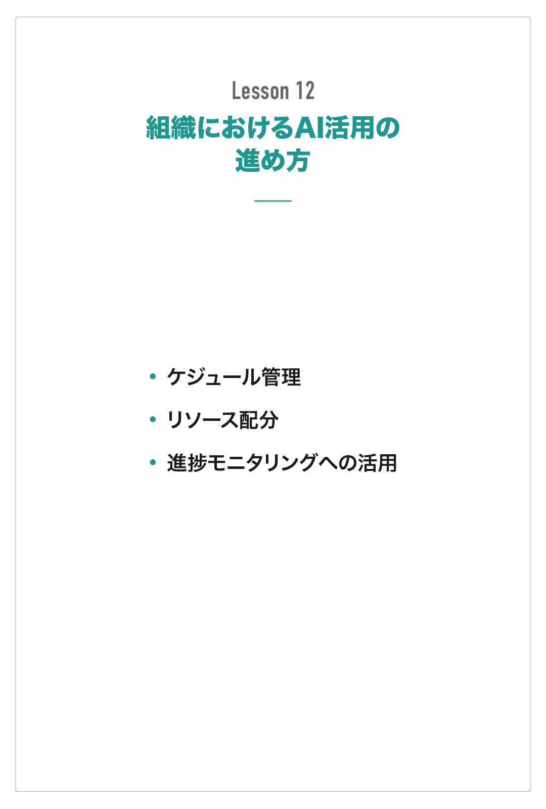 画像12のポップアップ