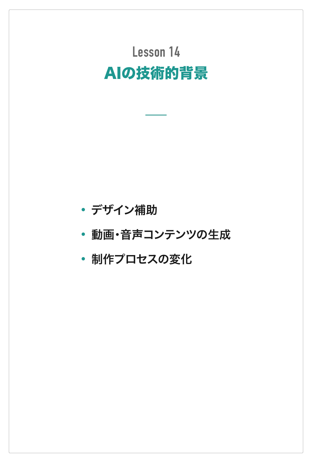 画像14のポップアップ