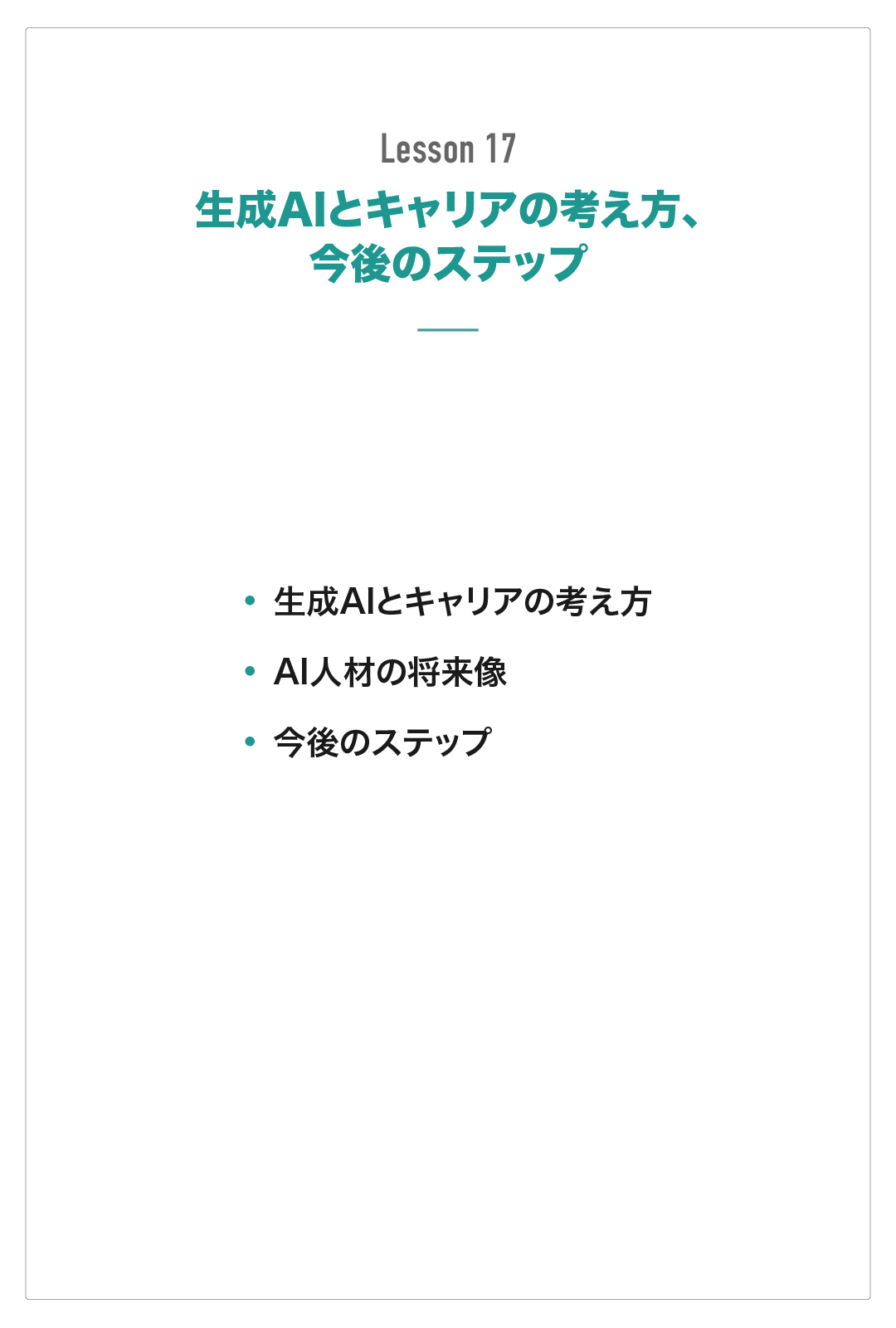画像17のポップアップ