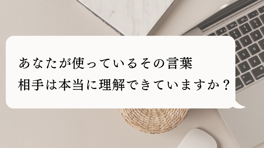 【コツ】案件獲得時の成約率をあげるためには？