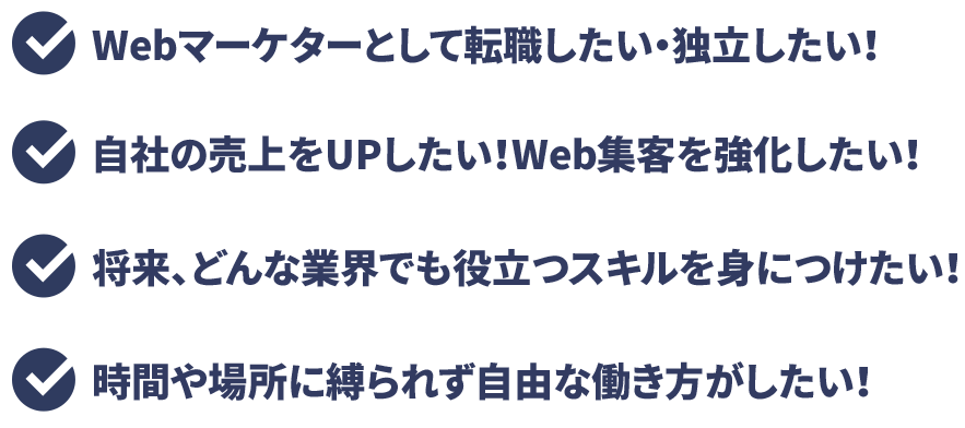 こんな方にオススメです!