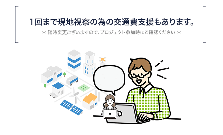 大分県への移住に向けて支援！ オンライン・オフラインでの移住先の相談など、徹底サポートします