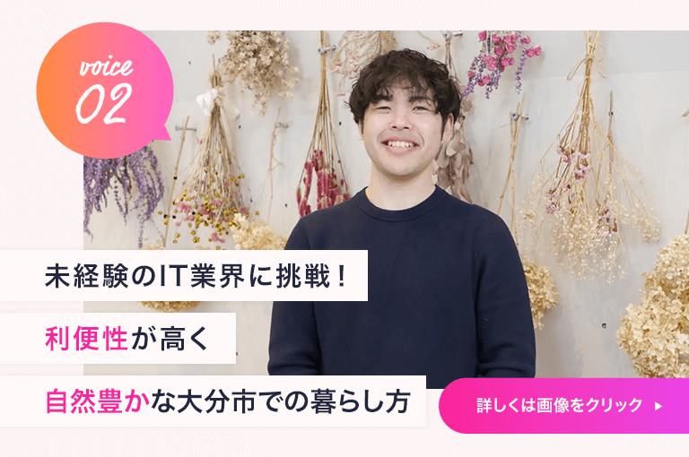 持ち前の行動力で憧れだった田舎暮らしを実現。伐株山から広がる可能性。