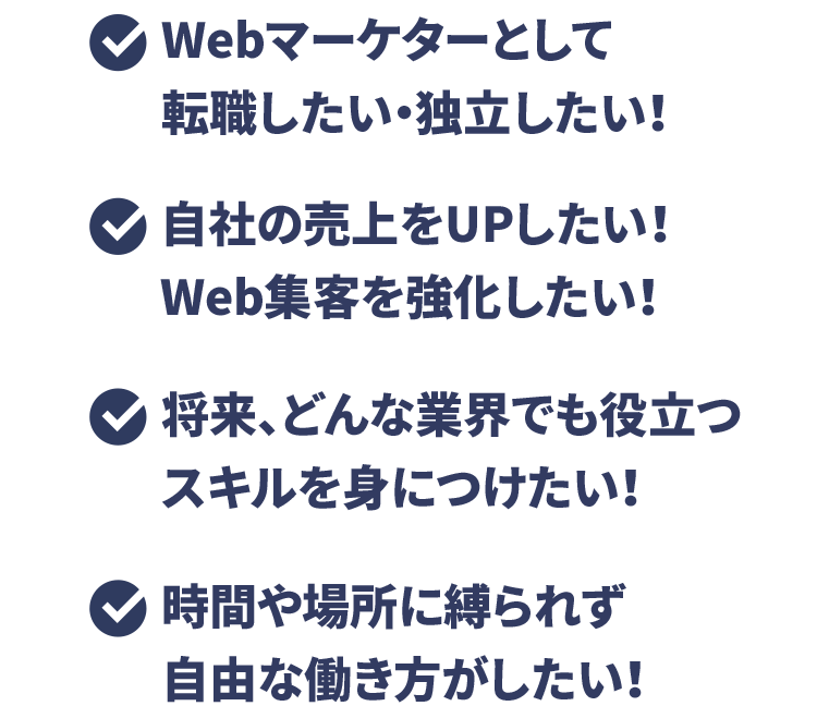 こんな方にオススメです!